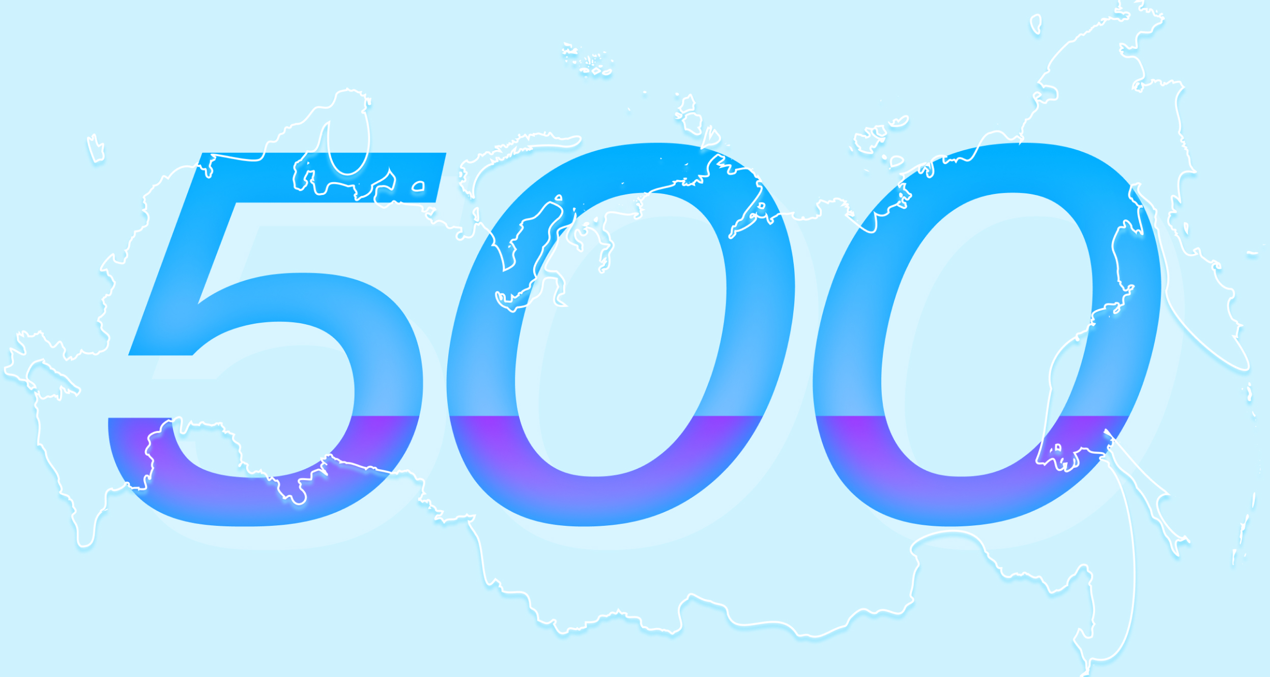 500